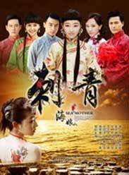 国产剧大全,盘点经典与热门，重温国产剧的魅力时光