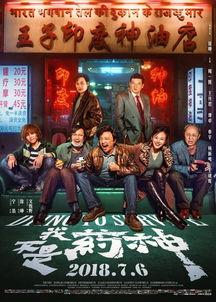 秋霞影院国产,本土影视产业的崛起与繁荣